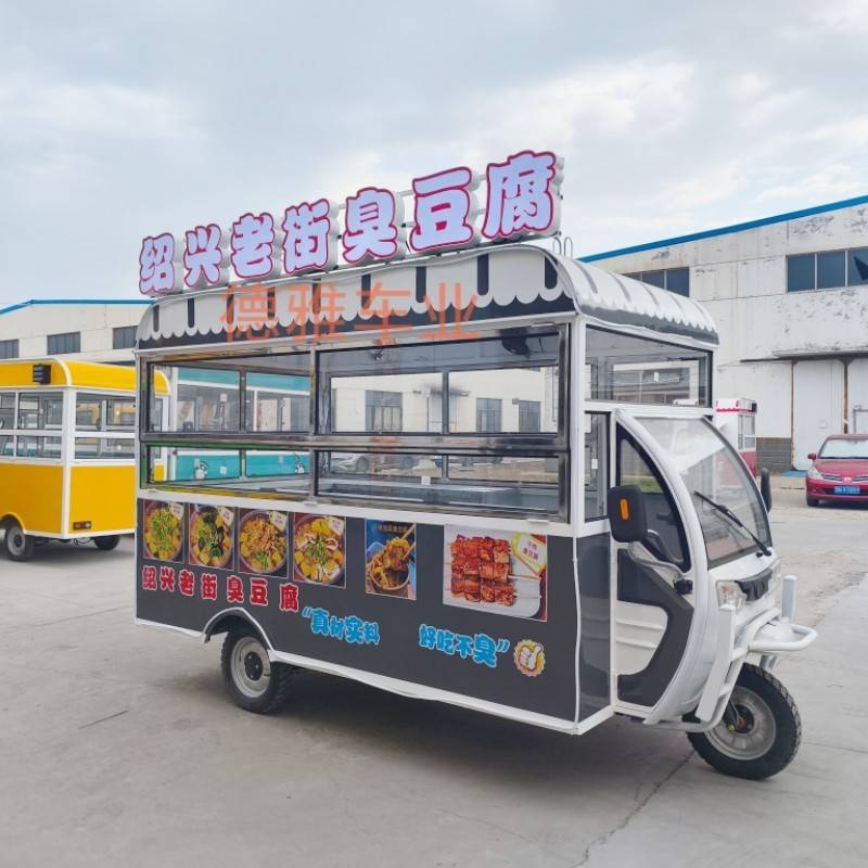 电动三轮餐车摆摊专用快餐多功能餐车移动小吃车炸串车景区夜市用