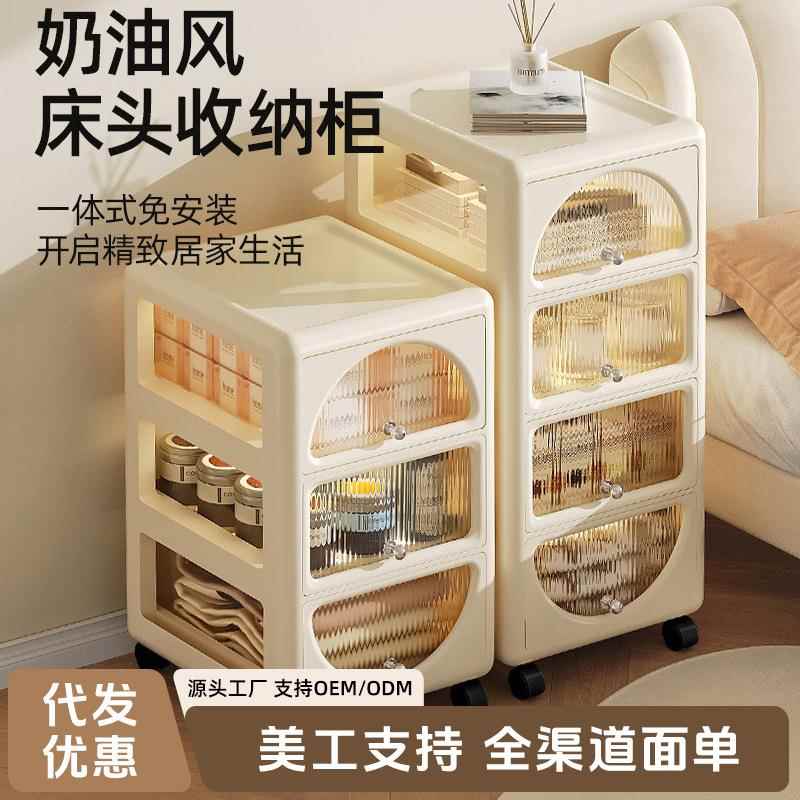 家用床头柜客厅大容量落地可移动置物架卧室床头抽屉多层收纳柜