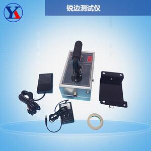 锐边试验仪 锐利边缘试验仪测试器 利边测试仪玩具锐边测试机疯抢