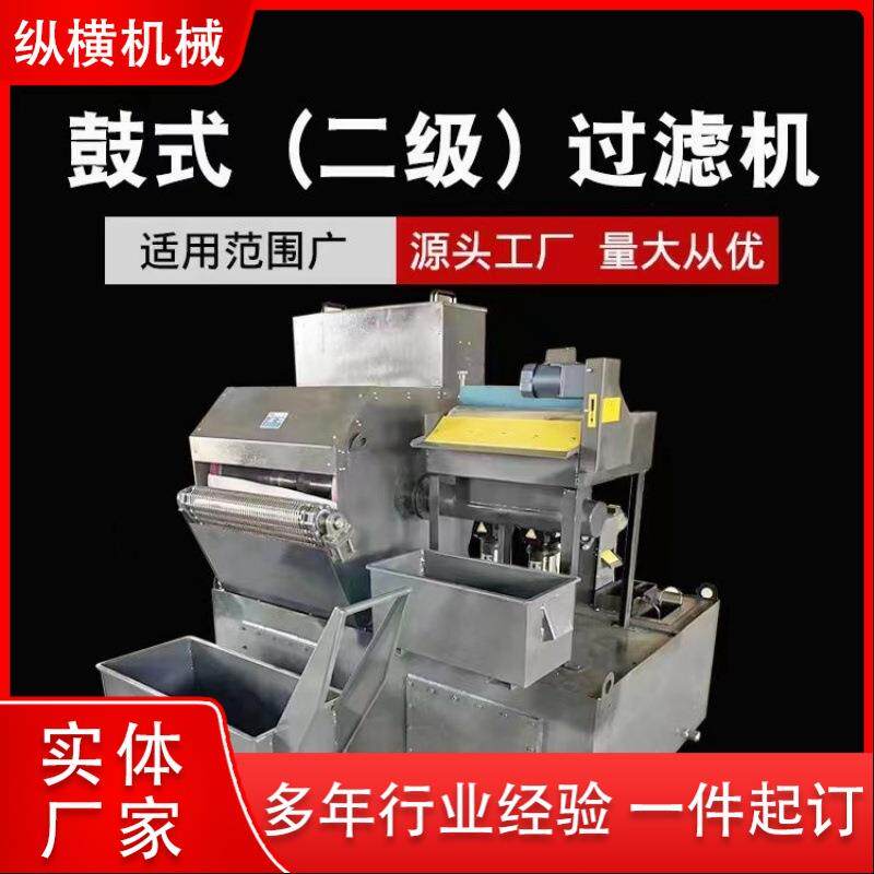 冷却液平网纸带过滤机 负压纸带过滤机 高精度过滤器 鼓式过滤器