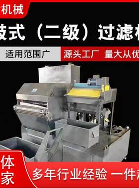 冷却液平网纸带过滤机负压纸带过滤机高精度过滤器鼓式过滤器
