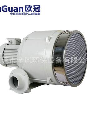 欧冠中压风机HTB100-203(1.5KW)铝合金材质