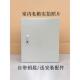 式 200地面安装 电源柜电源控制电器柜仪表 500 弱电基础配电箱600