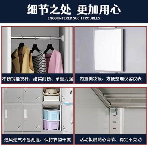 简约3收OYD-BXGG04不锈钢更衣柜工厂间纳文件车柜办公员工料资文