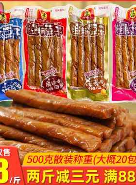 湘味岳鑫老干爸相思卷粗粮豆干豆筋条网红儿时零食豆制品