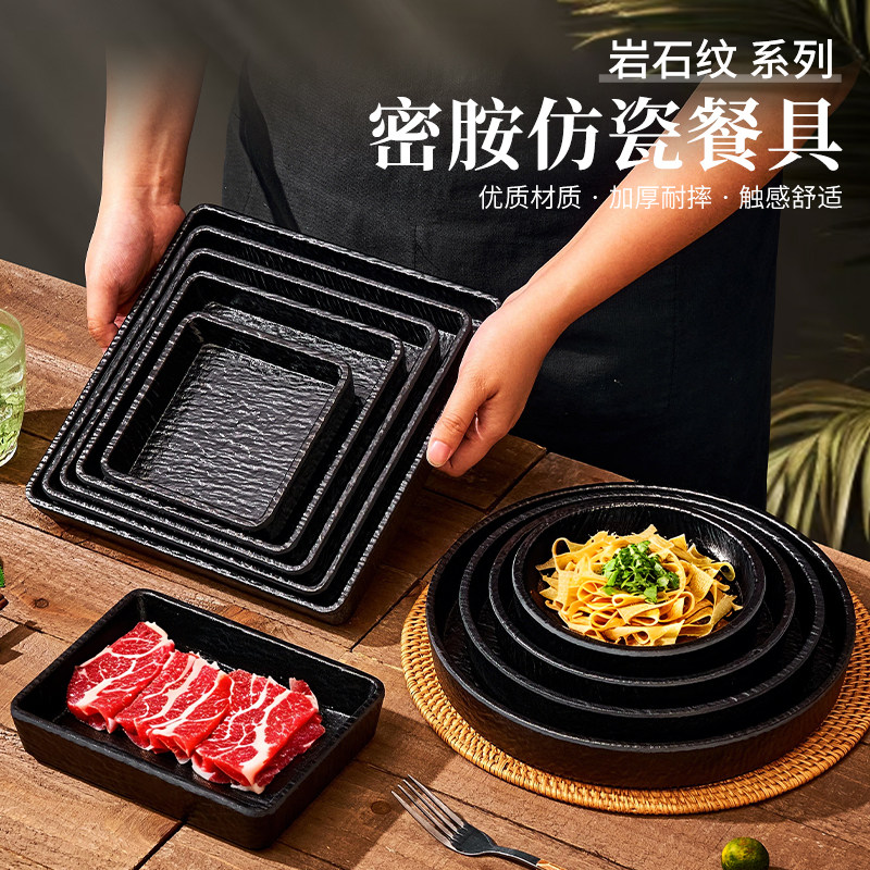 密胺黑色磨砂四方盒日式烤肉盘商用火锅店专用盘子自助烤吧叠加盘