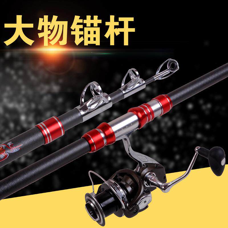 直销新款达瓦斩神碳素锚鱼竿.6米.9米4.2米4.5米挂鱼竿碳素锚杆