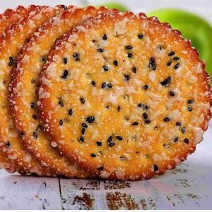 促销。林老三黑芝麻王老式薄饼香薄脆手工食品适合老人吃的饼干