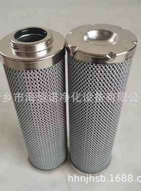 21FC1521-160*800-16替代承天倍达不锈钢折叠滤芯