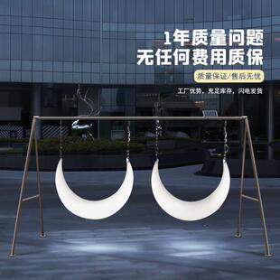 户外民宿发光月亮秋千吊椅成人网红弯月装饰躺椅商场花园圆形摇椅