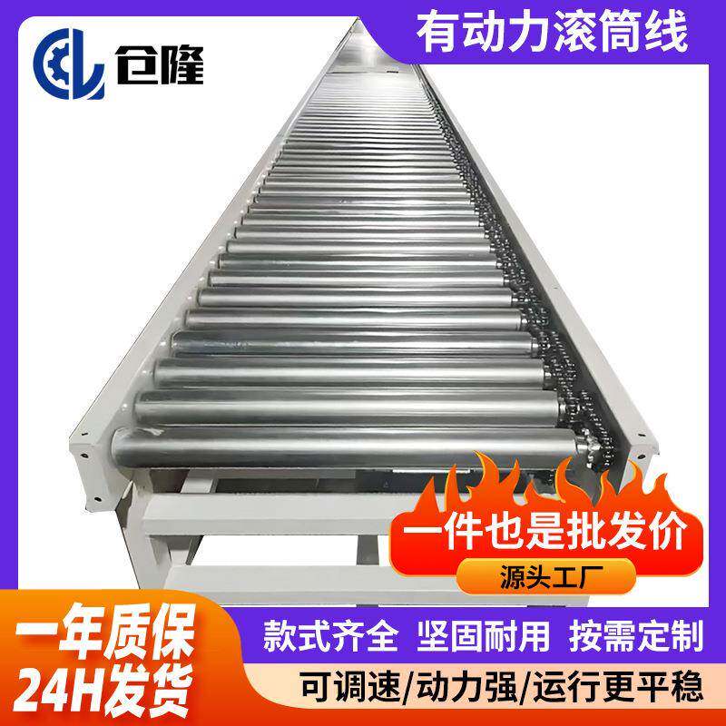 不锈钢滚筒输送机有动力输送线卸货神器快递分拣线输送机定制