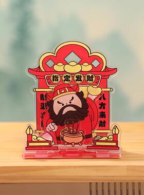 国潮桌面拜神亚克力钟馗装饰摆件打工财神爷办公室情绪工位搭子