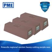 碧美怡抛光紫蜡Sc8S硬质金属抛光蜡金属不锈钢抛光蜡