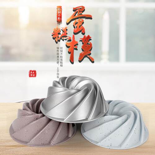 蛋糕模具烘焙用品的工具制品铸铝磨具家用蛋挞