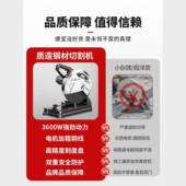 质造钢切割机22329V材家锯用多功能木工专用金属型材电圆台0式 大