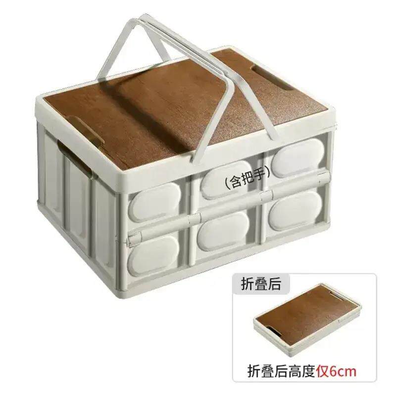 户外野露营郊游汽车后备箱多功能整理箱车载木盖收纳折叠储置物