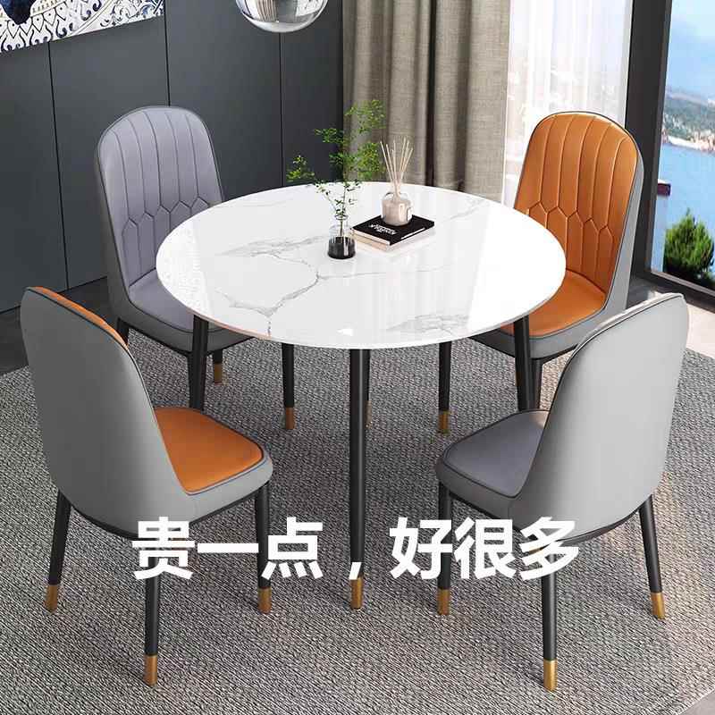 岩板小圆桌1.1m餐厅阳台洽谈桌公寓出租房1.2圆形餐桌家用1米圆桌