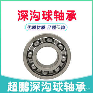 2rs 深沟 6032 6036603060386026 6034 球轴承6028 zz6040