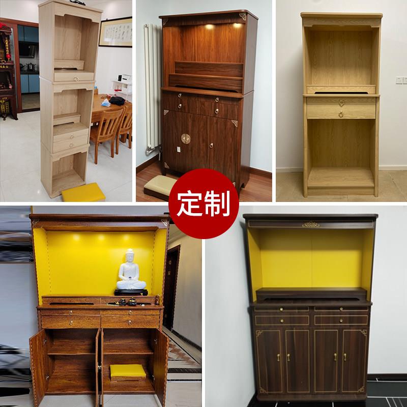 定制佛龛新中式立柜财神爷柜子神台观音佛像贡台神龛佛台家用香案