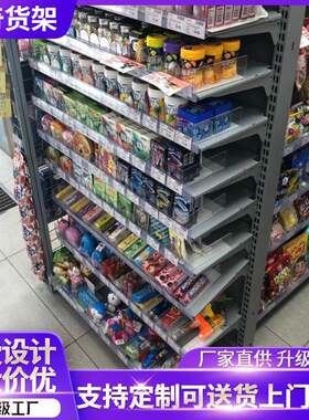 便利店货架711罗森超市货架摆摊架全家便利店零食很忙