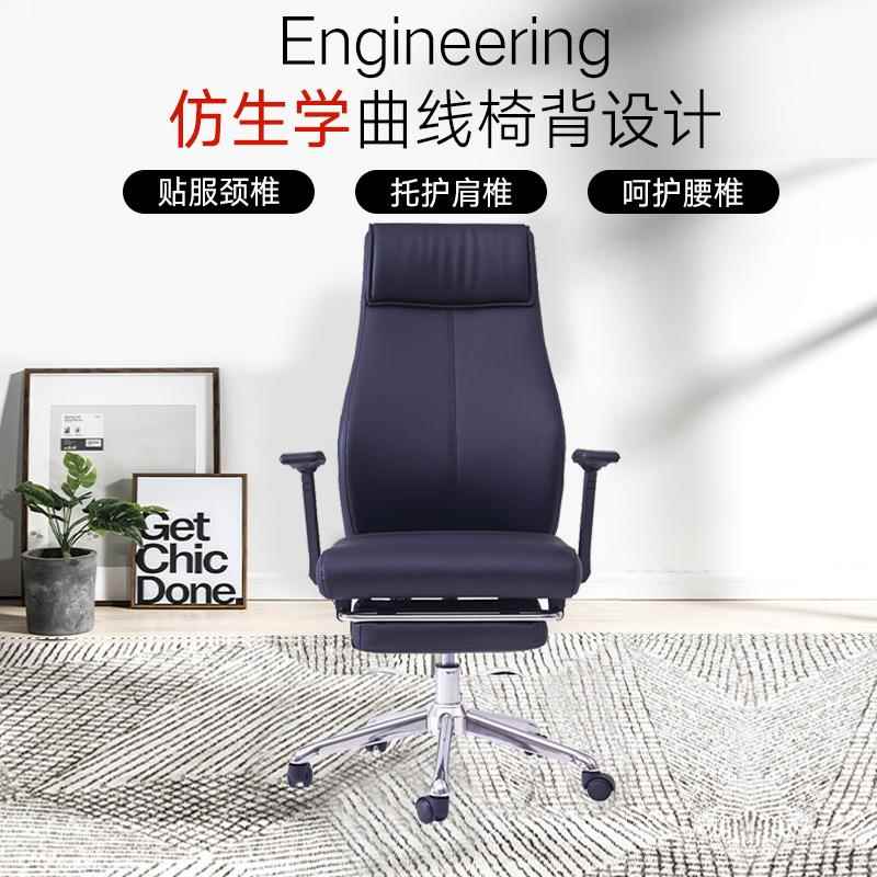 电椅脑椅用躺带脚托椅办公午A199休转椅人体工学设家计椅书房皮椅
