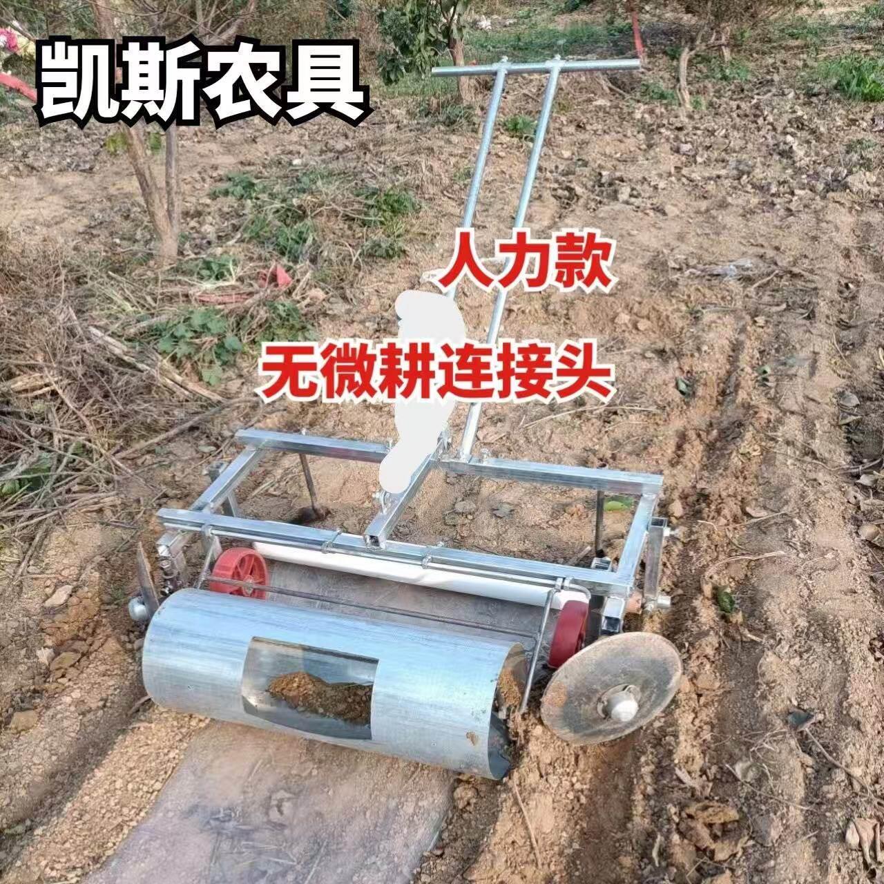 手拉式滚筒覆盖机地膜机铺膜机自动盖土滚桶铺膜机农用盖膜机
