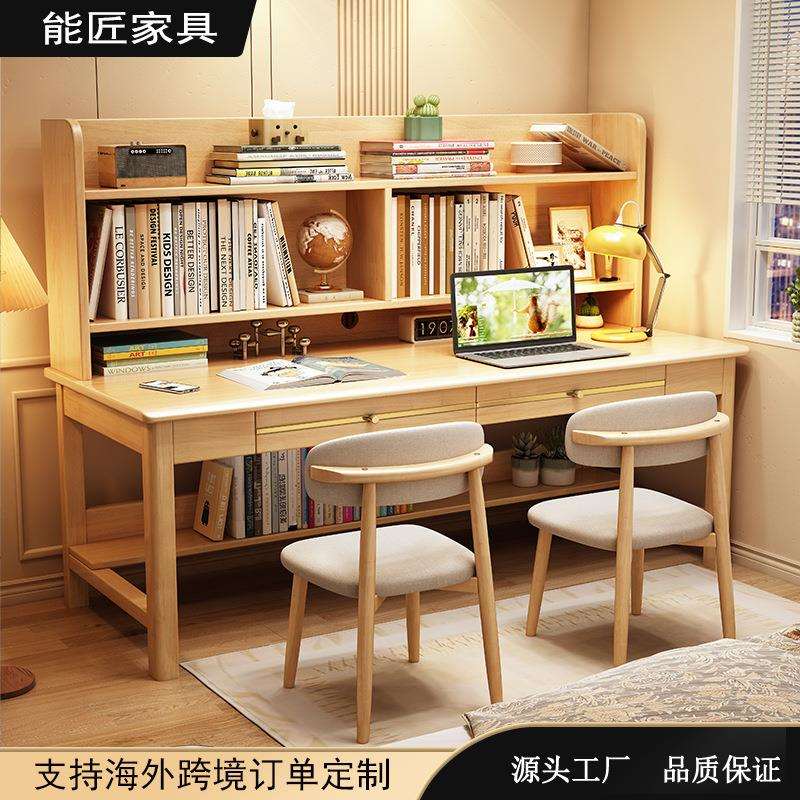 全实木双人书桌书架一体中小学生儿童学习桌卧室电脑桌纯实木图片
