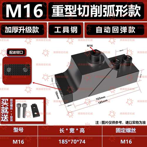 蛤蟆钳cnc模具加工侧面固定重切削防翘多工位快速老虎钳OK夹具CNC