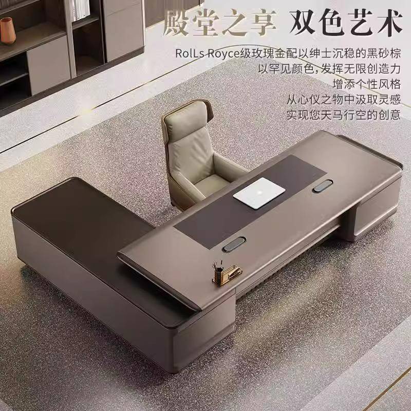 2025年轻奢时尚现代总裁桌老板桌办公桌高端董事长大班台经理桌椅