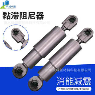 定制建筑消能减震阻尼器学校医院高层建筑抗震VFD黏滞流体阻尼器