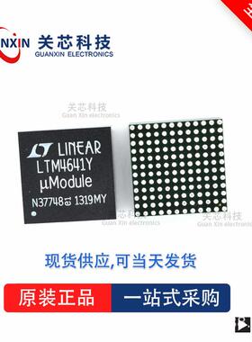 稳压器LT3024EFE LT3024 lt3024efe TSSOP-16