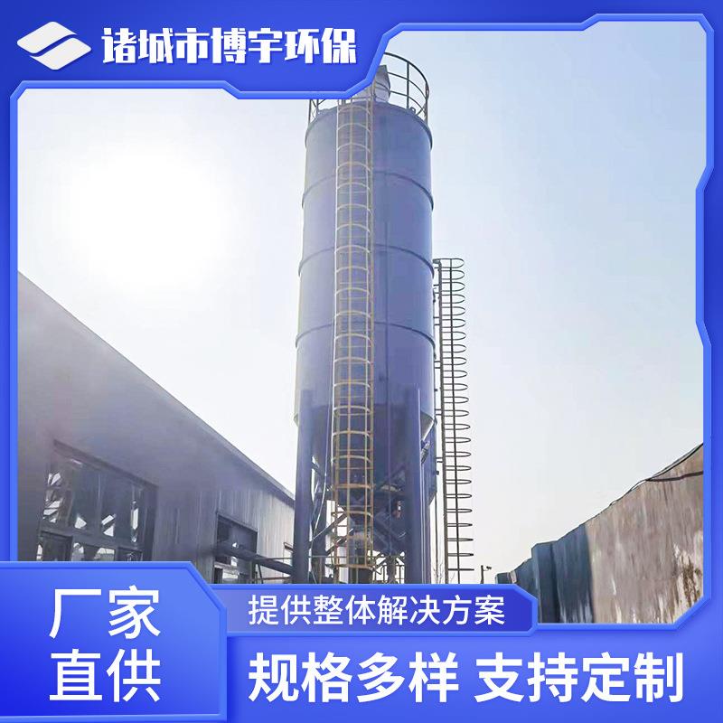 纯碱碳酸钠粉末料仓自动投加系统苏打碳酸钠储料罐碳钢