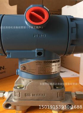 变送器2088G4S22A1E5HR5，2082G4S22A1B5E5库存议价出售