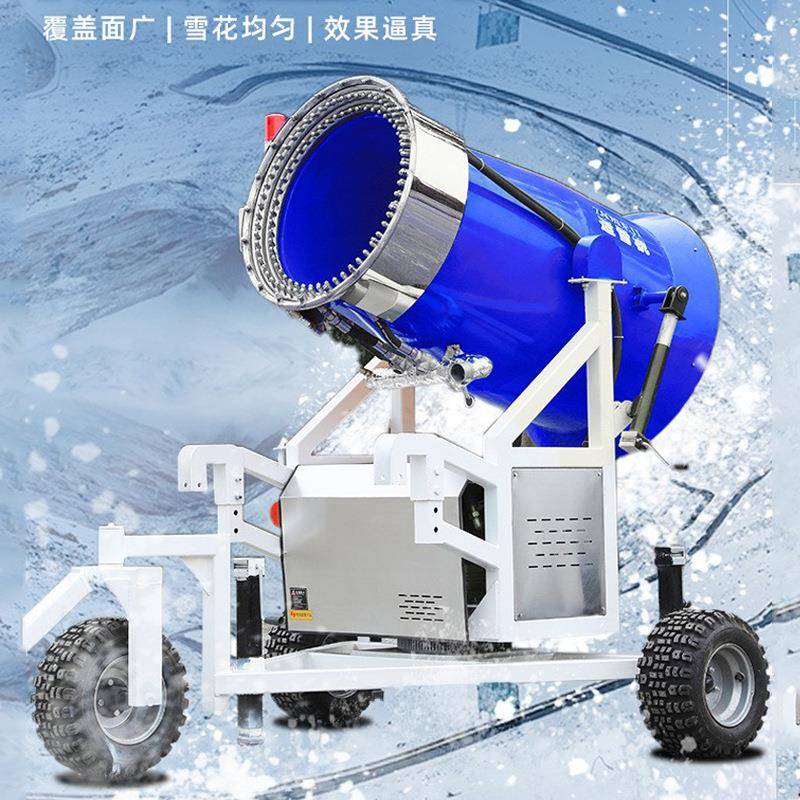 户外大型造雪机滑雪场雪花机景区戏雪乐园人工制雪机可摇头喷雪机