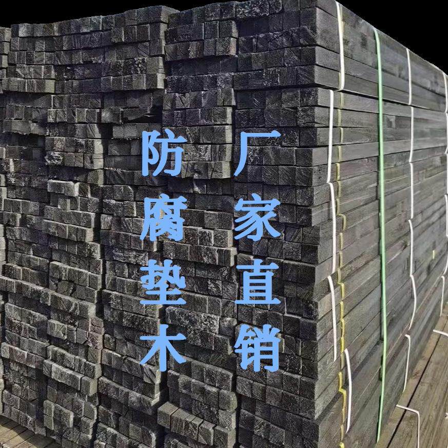 木条 风管防腐木 垫木 黑色防腐木条 中央空调防腐垫木 木方 松木