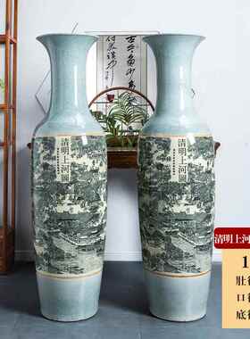 高档德古镇陶瓷器仿裂景纹清明上河图大花瓶摆件厅落地装客饰大号