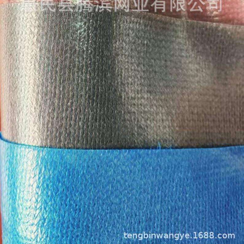覆膜防水遮阳网