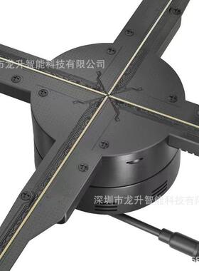 3D全息风扇广告机65cm高清HDMI实时同步传输 控制盒 祼眼成像展厅