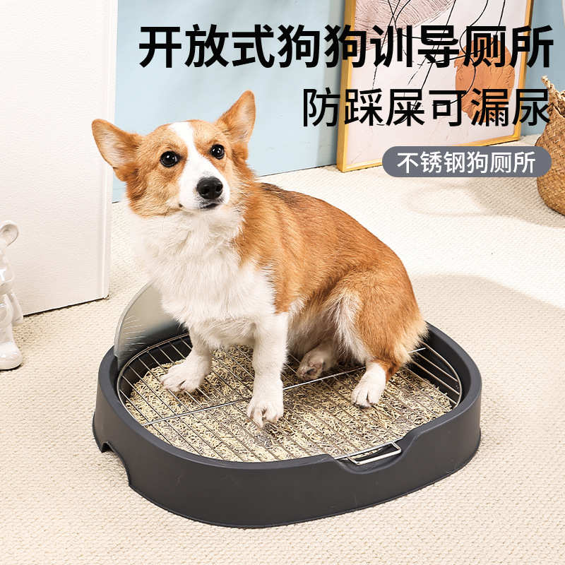 引导狗狗厕所宠物狗狗可漏尿便携式厕所防踩屎狗狗尿盆用品 批发