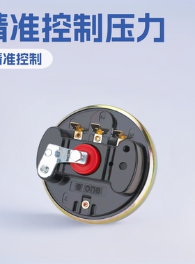 力夫  LF37  压力开关 LEFOO