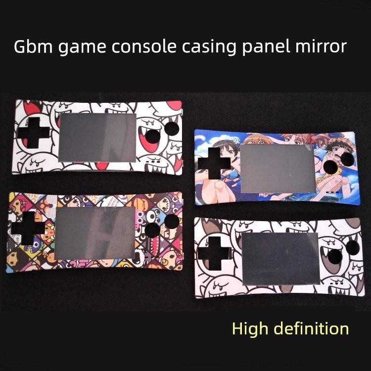 GBM游戏机屏幕镜面 GBM主机机壳面板 GBM机壳面盖 gbm面板 面壳
