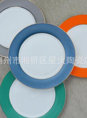 奢华陶瓷10.5寸平盘样品房酒店金边摆盘灰色橙色蓝色黄色绿色盘子