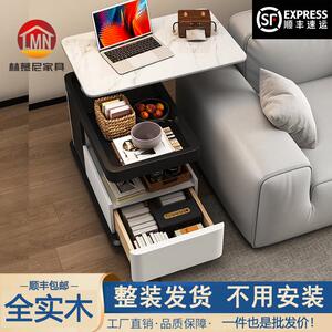 全实木可移动边几茶几客厅家用轻奢多功能小户型岩板升降沙发边柜