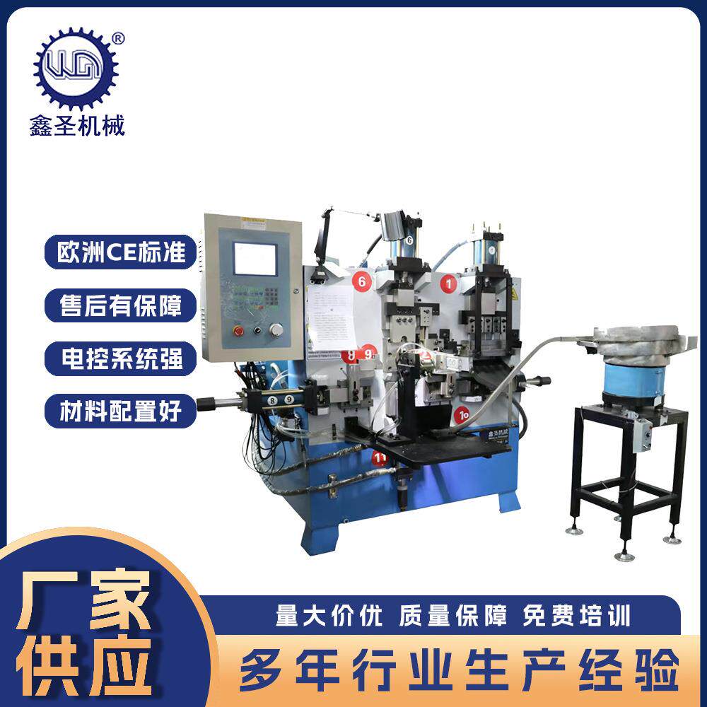厂家直销电脑扁材折弯冲孔一体机夹线器成型含折弯冲孔组装功能