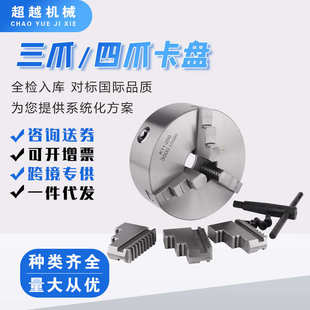 中空三爪四爪气动卡盘夹盘器K11 立式 200手动三抓夹头机床车床