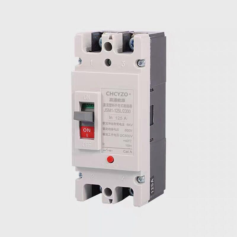 直流塑料壳断路器光伏Ups空气开关Dc500V 150A 200A蓄电池直流空
