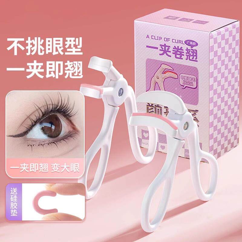 2024 New Eyelash Curler for Long-Lasting Curl - Perfect for