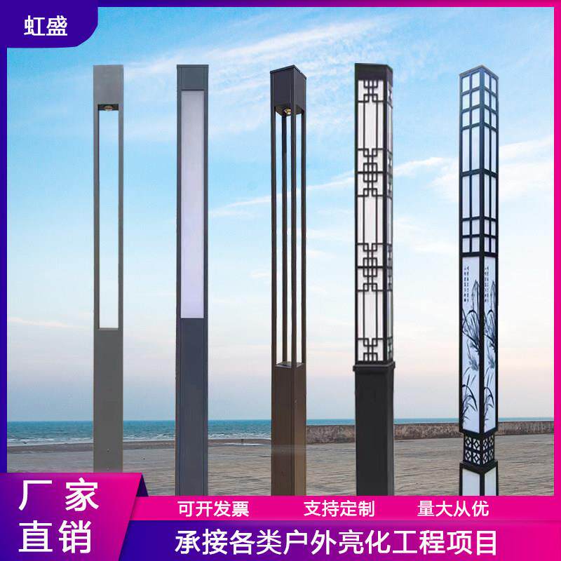 庭院灯3米防水led方形景观灯柱社区园林公园绿化户外灯太阳能路灯