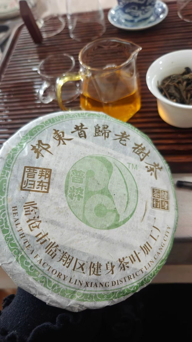 2006年邦東昔歸老樹茶 普洱茶 BUASHOP普洱老茶
