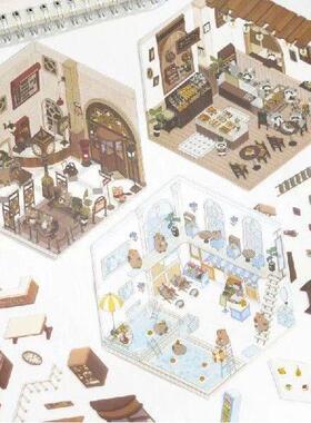 2pcs/pack, PET Sticker Pack, Scrap Decoration Material,